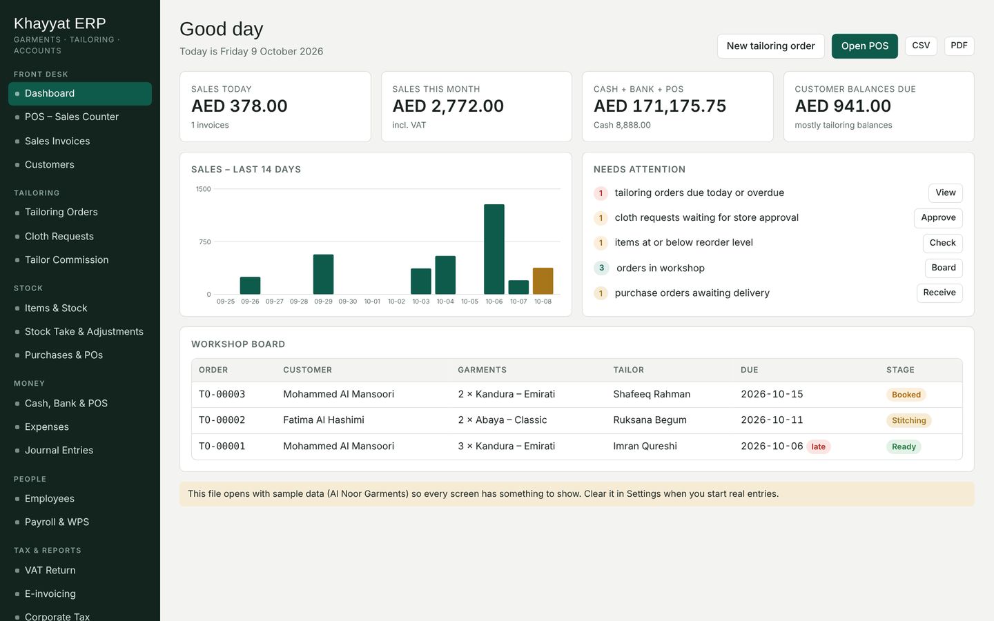 Khayyat garment and tailoring ERP dashboard